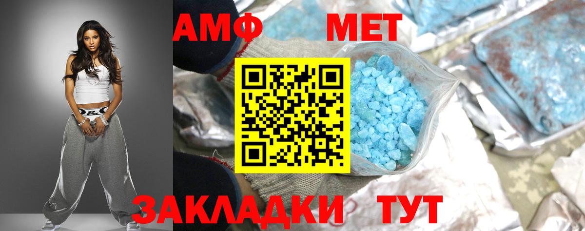 kraken как зайти  Amphetamine Розовый  Амфетамин  Вход с VPN  Жуковский  АМФ 