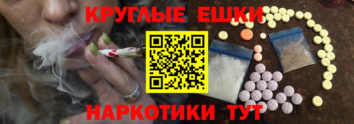 Экстази  Вход с VPN  Жуковский  Ecstasy VHQ  Ecstasy 280 MDMA 