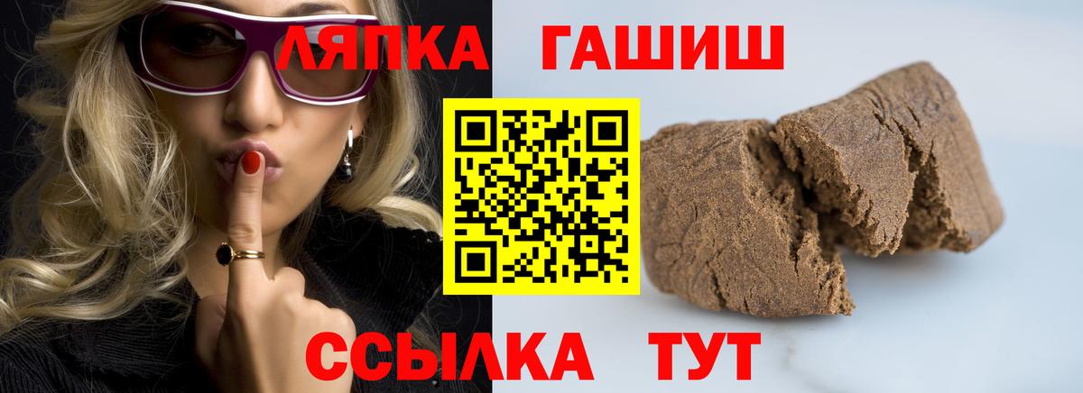ГАШ Изолятор Жуковский