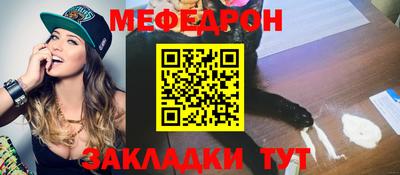 MDMA Кумертау