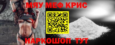 MDMA Кумертау