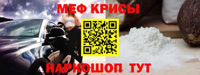 MDMA Кумертау