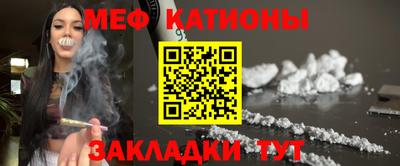 MDMA Кумертау