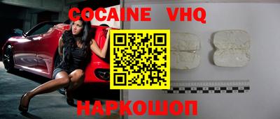 меф VHQ Кунгур