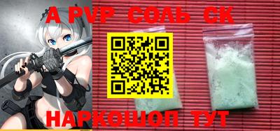 меф VHQ Кунгур