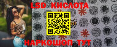 MDMA Кумертау