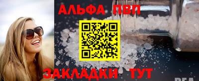 меф VHQ Кунгур