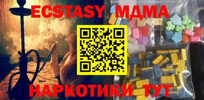 меф VHQ Кунгур