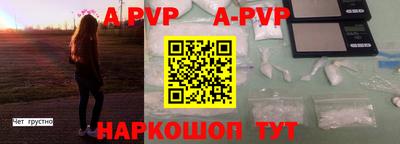 меф VHQ Кунгур