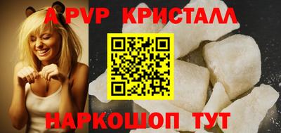 меф VHQ Кунгур