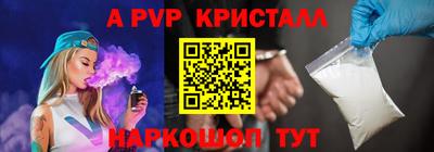 меф VHQ Кунгур