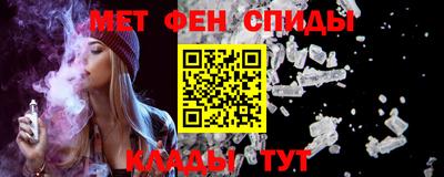 меф VHQ Кунгур