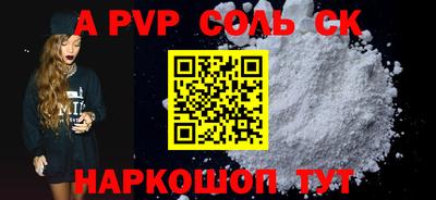 мдма Кулебаки