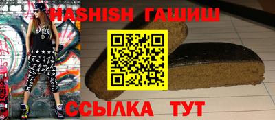 меф VHQ Кунгур
