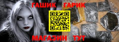 меф VHQ Кунгур