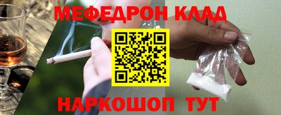 MDMA Кумертау