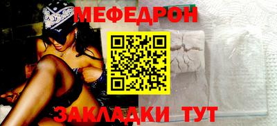 MDMA Кумертау