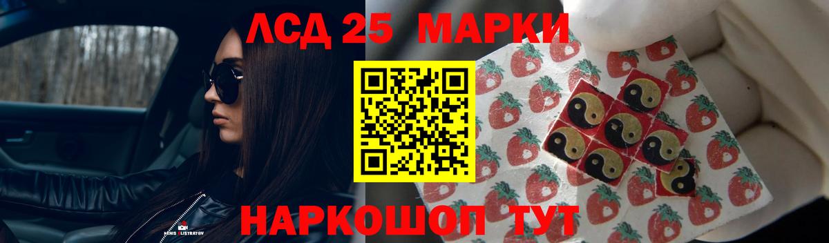 Жуковский  Лсд 25 экстази ecstasy  ЛСД экстази ecstasy  Вход с VPN 