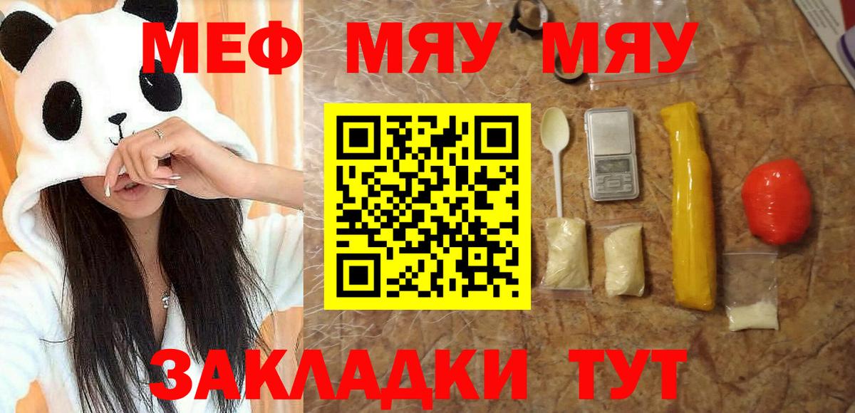 Жуковский  что такое   МЕФ VHQ  Вход с VPN  Меф 4 MMC 