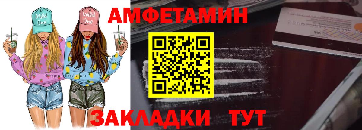 Метамфетамин винт Жуковский