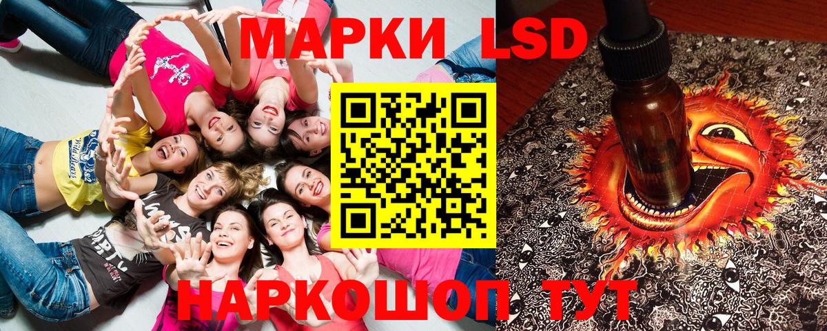 Марки N-bome 1,5мг Жуковский