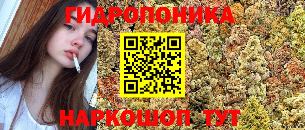 Канабис LSD WEED  Шишки марихуана план  Вход с VPN  Жуковский  Марихуана гибрид  Марихуана VHQ 